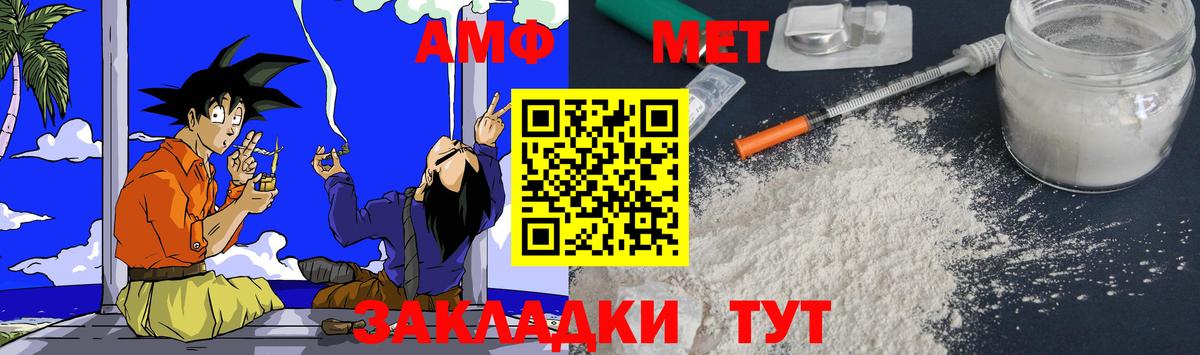 АМФ Premium Елизово