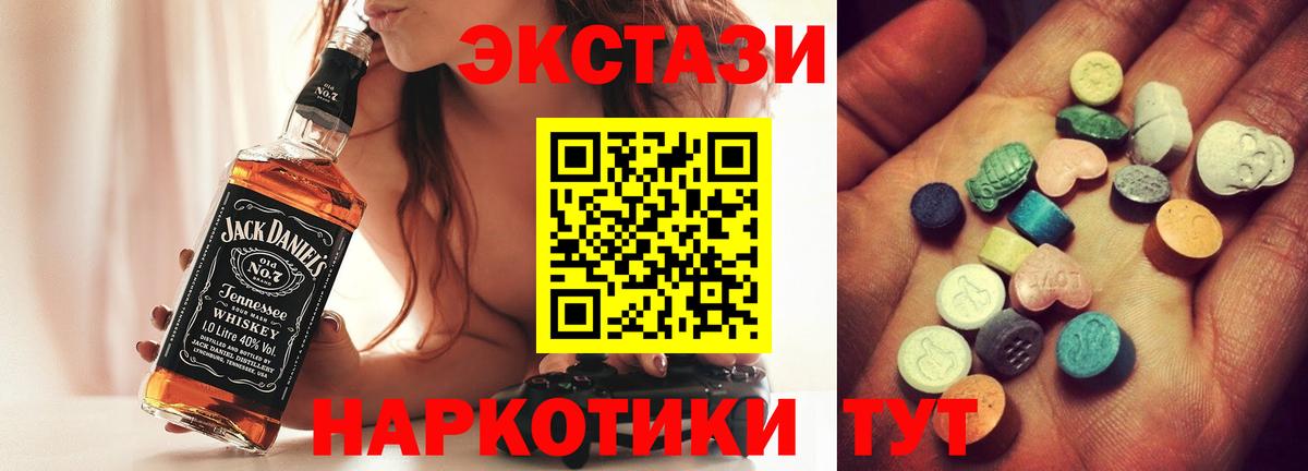 ЭКСТАЗИ Дубай Елизово