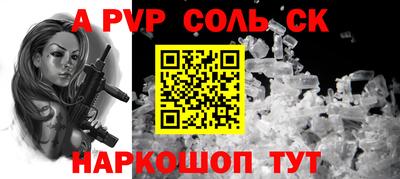 эйфоретик Кумертау