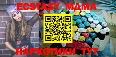 эйфоретик Кумертау