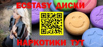 эйфоретик Кумертау