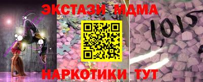 эйфоретик Кумертау