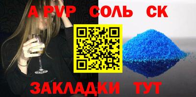 гидра Кулебаки