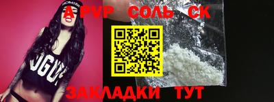 эйфоретик Кумертау