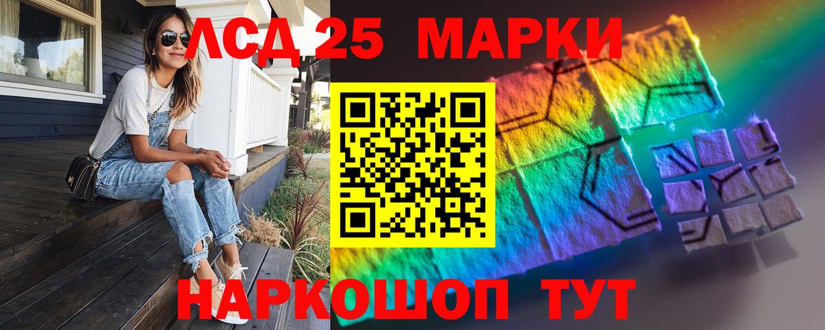 Елизово  LSD-25 экстази ecstasy  ЛСД экстази ecstasy  ЛСД экстази  Вход с VPN 