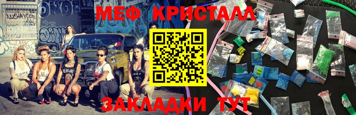 Мефедрон  МЯУ-МЯУ  Елизово  МЯУ-МЯУ mephedrone  МЯУ-МЯУ мука  Вход с VPN 