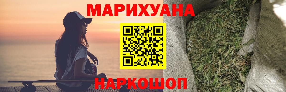 Каннабис тримм  Вход с VPN  МАРИХУАНА гибрид  Марихуана LSD WEED  Марихуана конопля  Елизово 