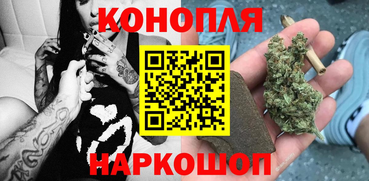 Канабис THC 21% Елизово
